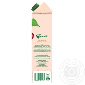 Svitanok berry juice with pulp 0.95l - buy, prices for NOVUS - photo 2