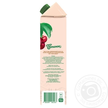 Svitanok apple-cherry nectar 0,95l - buy, prices for MegaMarket - photo 2