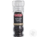 Spices black pepper Pripravka pea 50g