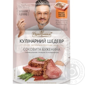 Приправа для мяса с французской горчицей и розмарином и пакет для запекания Приправка 30г купить, цены на МегаМаркет - фото 3