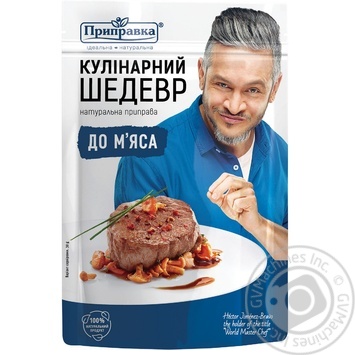 Приправа для м'яса Приправка Кулінарний шедевр Allettante 30г купити, ціни на МегаМаркет - фото 3