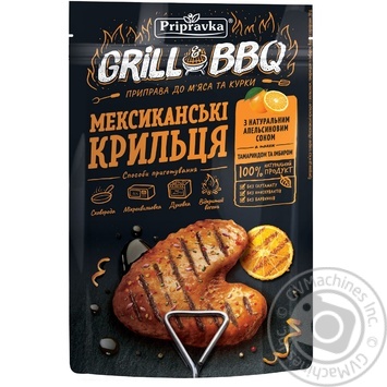 Pripravka with orange, tamarind and ginger for meat spices 30g - buy, prices for MegaMarket - photo 3