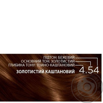 Краска для волос Color Expert 4-54 Золотистый Каштановый 166,8мл купить, цены на МегаМаркет - фото 4