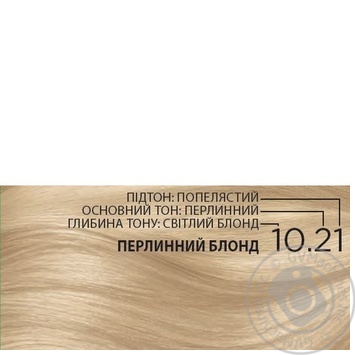 Фарба для волосся Color Expert 10-21 Перлинний Блонд 166,8мл купити, ціни на МегаМаркет - фото 3