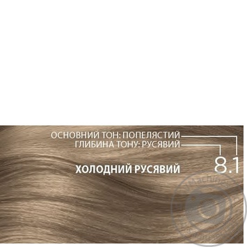 Color Color expert for hair - buy, prices for MegaMarket - photo 2