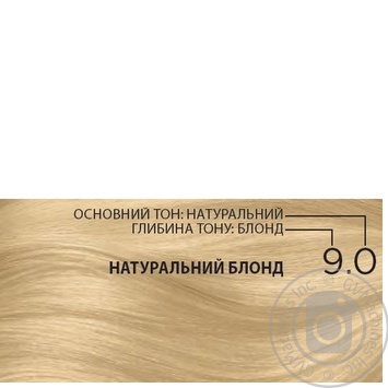 Краска для волос Color Expert 9-0 Натуральный Блонд 166,8мл купить, цены на МегаМаркет - фото 4