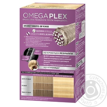 Color Color expert - buy, prices for MegaMarket - photo 3