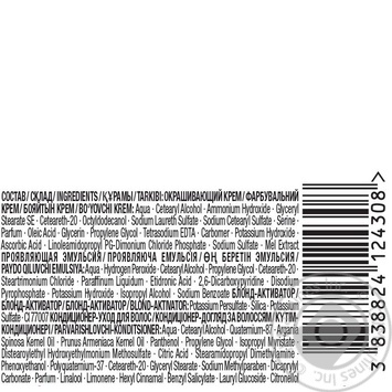 Cream-paint Palette Fitolinia scandinavian blond for hair - buy, prices for MegaMarket - photo 5