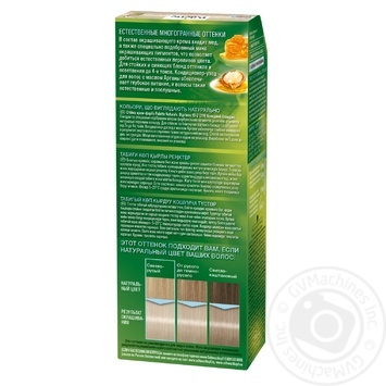 Фарба для волосся Palette Naturals 10-2 (219) Холодний блондин 110мл купити, ціни на МегаМаркет - фото 3