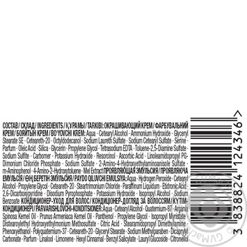 Фарба для волосся Palette Naturals 10-2 (219) Холодний блондин 110мл купити, ціни на МегаМаркет - фото 2