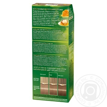 Color Palette Fitolinia light light brown for hair - buy, prices for MegaMarket - photo 4
