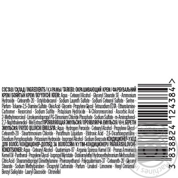 Color Palette Fitolinia light light brown for hair - buy, prices for MegaMarket - photo 3