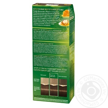 Color Palette Fitolinia dark brown for hair - buy, prices for MegaMarket - photo 3