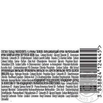 Color Palette Fitolinia dark brown for hair - buy, prices for MegaMarket - photo 2