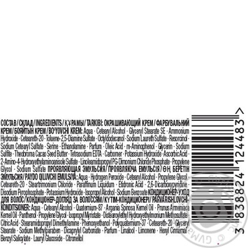 Краска для волос Palette Naturals 4-0 (700) Каштановый 110мл купить, цены на МегаМаркет - фото 5