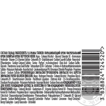 Color Palette Fitolinia dark chestnut for hair - buy, prices for MegaMarket - photo 4
