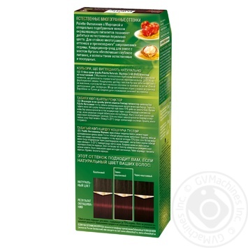 Фарба для волосся Palette Naturals 3-68 (868) Шоколадно-каштановий 110мл купити, ціни на МегаМаркет - фото 5