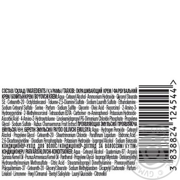Color Palette Fitolinia chocolate chestnut for hair - buy, prices for MegaMarket - photo 3