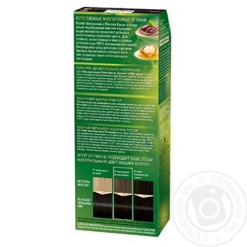 Color Palette Fitolinia black for hair - buy, prices for MegaMarket - photo 5