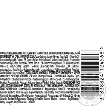 Фарба для волосся Palette Naturals 1-0 (900) Чорний 110мл купити, ціни на МегаМаркет - фото 2