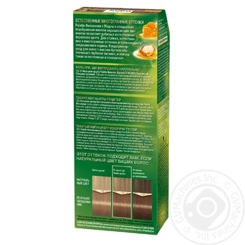 Краска для волос Palette Naturals 7-65 (465) Золотистый средне-русый 110мл купить, цены на МегаМаркет - фото 3
