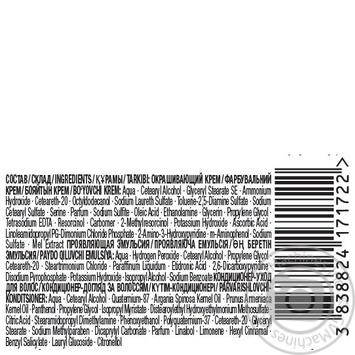 Краска для волос Palette Naturals 7-65 (465) Золотистый средне-русый 110мл купить, цены на МегаМаркет - фото 2