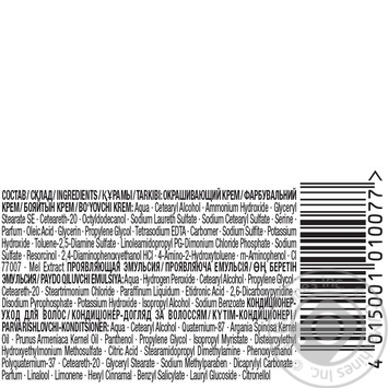 Cream-paint Palette Fitolinia for hair - buy, prices for MegaMarket - photo 3