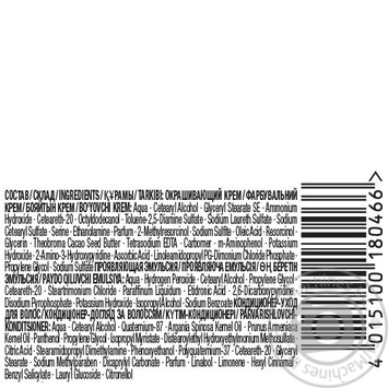 Краска для волос Palette Naturals 4-65 (765) Горячий шоколад 110мл купить, цены на МегаМаркет - фото 4