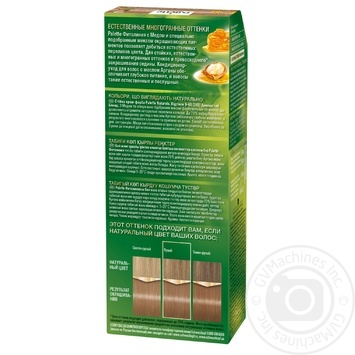 Color Palette Fitolinia for hair - buy, prices for MegaMarket - photo 3