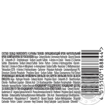 Фарба для волосся Palette Naturals 6-70 (670) Золотистий горіх 110мл купити, ціни на МегаМаркет - фото 3
