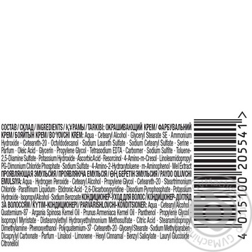 Cream-paint Palette Fitolinia for hair - buy, prices for MegaMarket - photo 3