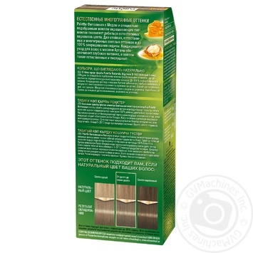Фарба для волосся Palette Naturals 8-140 Пісочний блондин 110мл купити, ціни на МегаМаркет - фото 3