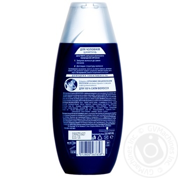 Шампунь Schwarzkopf Schauma Сила и объем For men с экстрактом хмеля без силикона 400мл купить, цены на МегаМаркет - фото 2