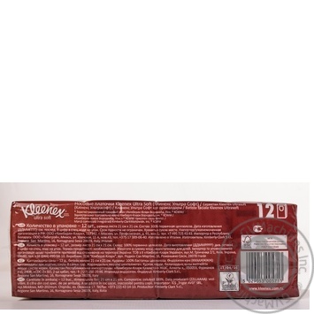 Носовые платочки Kleenex Ultra Soft купить, цены на МегаМаркет - фото 3