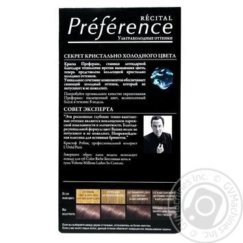 Color L'oreal Preference for hair - buy, prices for MegaMarket - photo 3