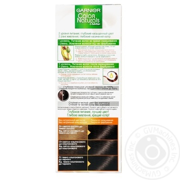 Color Garnier for hair - buy, prices for MegaMarket - photo 2