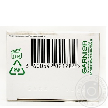 Фарба для волосся Garnier Color Naturals Creme з 3-ма оліями 4.00 Глибокий каштановий купити, ціни на МегаМаркет - фото 4