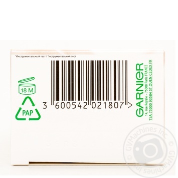 Color Garnier for hair - buy, prices for MegaMarket - photo 5