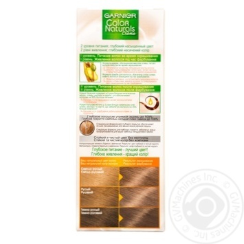 Фарба для волосся Garnier Color Naturals Creme з 3-ма оліями 8.00 Глибокий пшеничний купити, ціни на МегаМаркет - фото 7