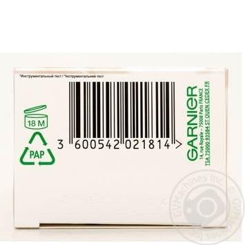 Фарба для волосся Garnier Color Naturals Creme з 3-ма оліями 8.00 Глибокий пшеничний купити, ціни на МегаМаркет - фото 6