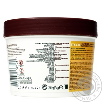 Mask Garnier for hair 390ml - buy, prices for MegaMarket - photo 3