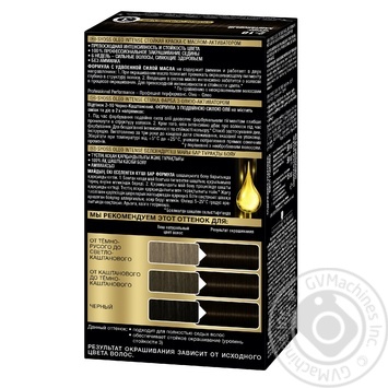 Color Syoss black and chestnut ammonia free for hair - buy, prices for MegaMarket - photo 2