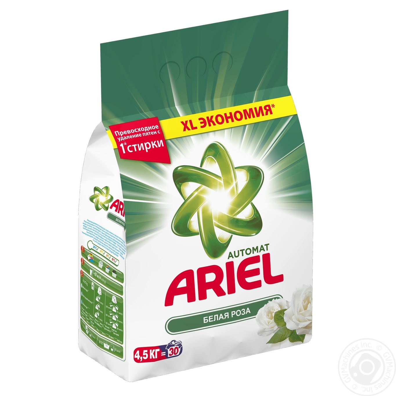 Laundry detergent powder Ariel White rose 4500g → Household → Household