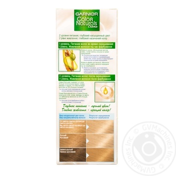 Color Garnier for hair - buy, prices for MegaMarket - photo 2
