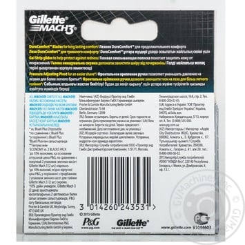 Cartridge Mach 3 for shaving 4pcs - buy, prices for MegaMarket - photo 3
