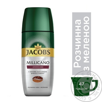 Кофе растворимый Jacobs Millicano Americano 95г - купить, цены на МегаМаркет - фото 3