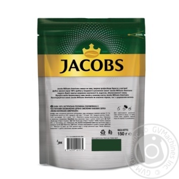 Jacobs Millicano Americano instant coffee 150g - buy, prices for MegaMarket - photo 3