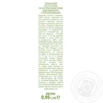 Sandora tomato with herbs juice 950ml - buy, prices for MegaMarket - photo 2