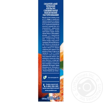 Sandora red orange nectar 950ml - buy, prices for MegaMarket - photo 2
