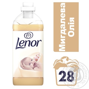 Кондиціонер для білизни Lenor Мигдальна олія для чутливої шкіри 1000мл купити, ціни на МегаМаркет - фото 2